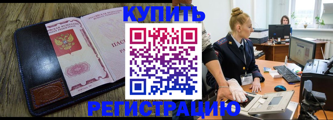 пропишу в квартире в Корсакове